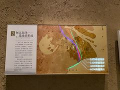 -上海崧泽遗址博物馆