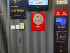 -广州塔晖粤轩中餐厅