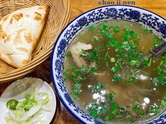-澄城水盆羊肉店(永兴坊店)