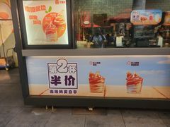 门面-汉堡王(SKLP店)