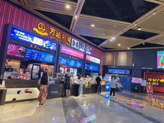 -万达影城(闵行颛桥万达广场杜比影院店)