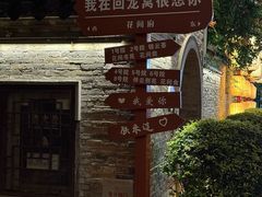 -回龙窝历史文化街区