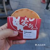这美味的铜锣烧~是谁家的啊[调皮]