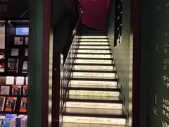 -思南书局(复兴中路店)