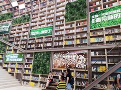 门面-当当书店(国泰广场店)