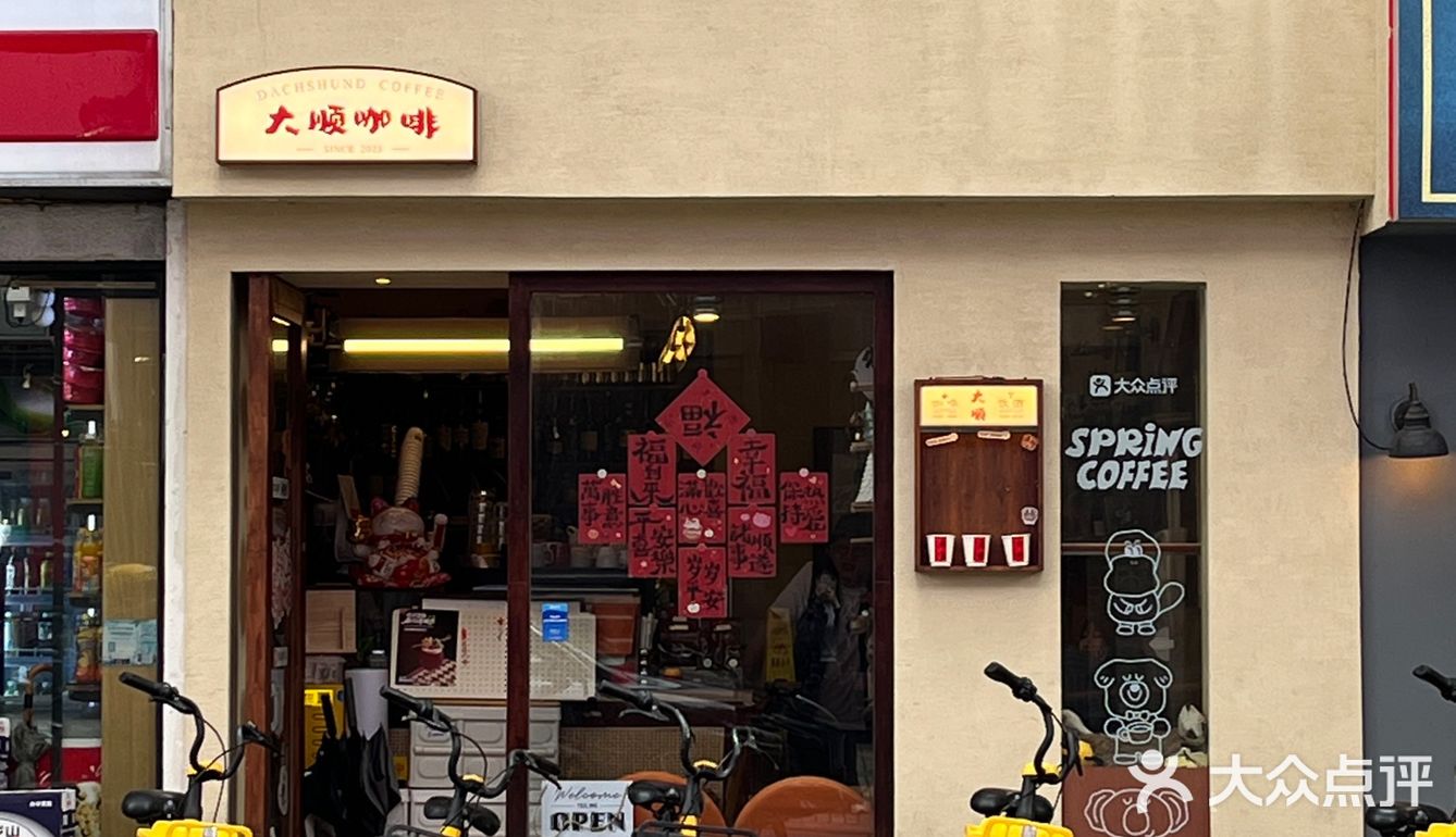 夏日必备冰拿铁☕