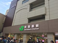 -秋叶原电器街