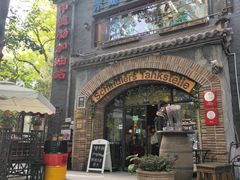 门面-申德勒加油站西餐厅(日坛路总店)