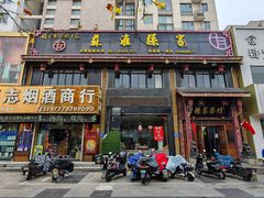 -孙家面馆(淮海第一城店)
