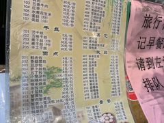 -留芳·文旅古月楼(老街店)