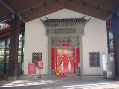 -杭州杭帮菜博物馆