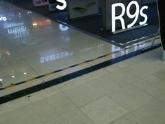 -国美电器(荔景商城店)