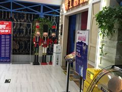-俄士厨房(未来城店)