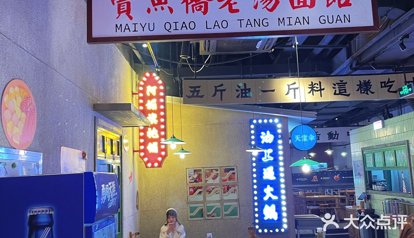 脱单不“楠”火锅套餐真是绝绝子[调皮]