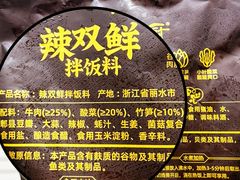 -山姆会员商店(杨桥西路店)