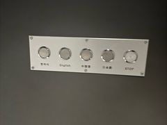 -韩国战争纪念馆