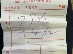 -一乐烧鹅(中环店)