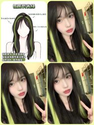 -藤野造型烫发染发