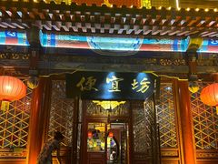 -开饭群岛