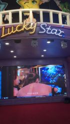 -LuckyStar幸运星家庭娱乐中心(东莞国贸店)