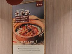 -廣順興(兴华路店)