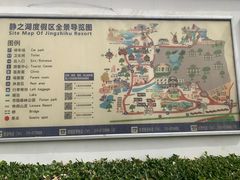 -静之湖度假区