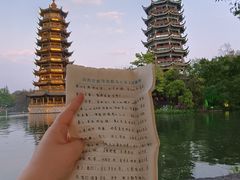 -桂林两江四湖景区