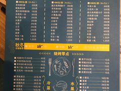 -盐官日光域房车营地·有盐餐厅