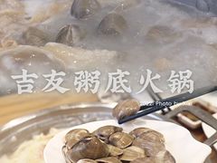 -吉友粥底火锅(方斜路店)