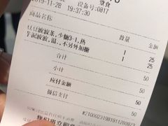 账单-喜茶(北京通州万达店)