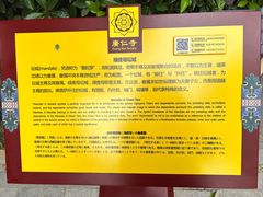 -西安市广仁寺
