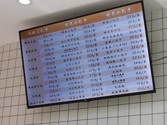 -白玉兰食品甜凤店(合生汇店)
