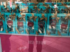 -罗莎蛋糕(钱江店)