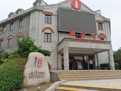 -南通濠河风景名胜区