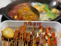 -热辣宗师·串串火锅(万达金街店)