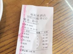 -福利来酒店(泺源大街店)