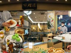 -点胜汇·点心粤菜·手工制作(揭阳店)