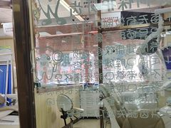-爱牙联合口腔(门诊报销 海云庵店)