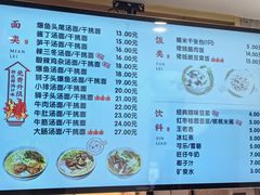 价目表-佬钱湾仔(衣裳街店)