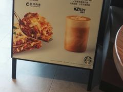 -星巴克(宝山万达店)