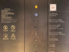 -上海尚嘉中心