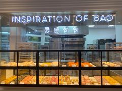 面包甜点陈列柜-喜茶(深圳福田星河COCO Park店)