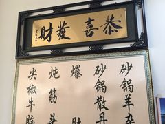-京东肉饼总店