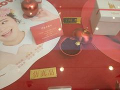 -中国工商银行(上海市延安西路支行)