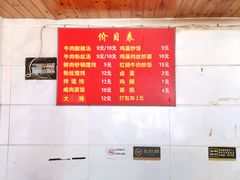 -二中酸辣汤