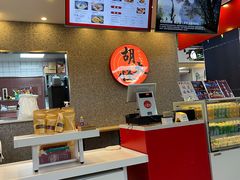 -胡大怪手工酸辣粉(安亭店)