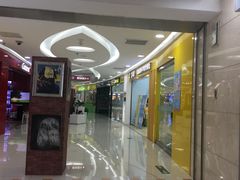 -方恒购物中心(望京小街店)