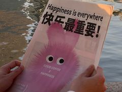 -二沙岛艺术公园