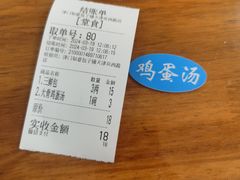 -津门如意包子铺(宾西路店)