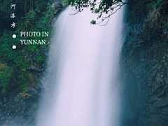 -叠水河瀑布